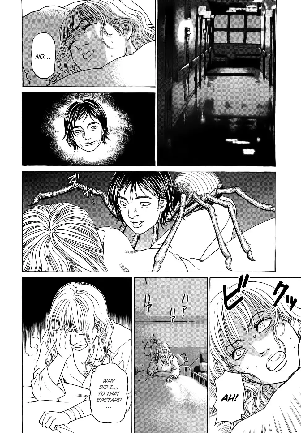 Haruka 17 Chapter 34 17